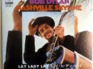 Bob Dylan - Nashville Skyline EP - Japan - 7