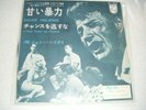 Johnny Hallyday Japon