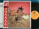 BOW WOW WOW TEENAGE QUEEN NM/SVG+ 1982 JAPAN 12