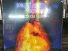 PANTEON ROCOCO compañeros musicales LP NEW SEALED SONY MUSIC