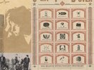 Camper Van Beethoven - Our Beloved Revolutionary Sweetheart(180g Vinyl) Omnivore