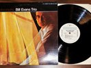 Vintage jazz lp BILL EVANS TRIO Explorations 1961/1982 Riverside OJC-037 NM/VG+