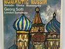MFSL 1-517 LP SOLTI Romantic Russia AUDIOPHILE great copy BORODIN Glinka