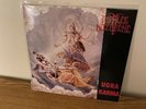 Impaled Nazarene Ugra Karma RARE VINYL Beherit Archgoat Marduk