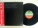 AC/DC BACK IN BLACK ATLANTIC P-10906A Japan OBI VINYL LP