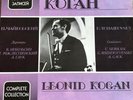 LEONID KOGAN no 12 Tchaikovsky CLASSICAL vinyl LP RARE Melodiya