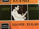 LEONID KOGAN no 17 Khachaturian CLASSICAL vinyl LP RARE Melodiya