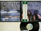 DEEP PURPLE MACHINE HEAD WARNER P-8224W Japan OBI POSTER VINYL LP
