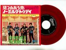 HERMAN'S HERMITS 7