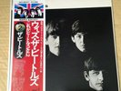 THE BEATLES - WITH THE BEATLES JAPANESE LP & OBI SASH