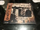Mach Hommy DJ Muggs Tuez Les Tous New Vinyl /100 W/ Bonus 12” Soul Assassins
