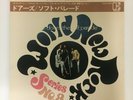 The Doors - The Soft parade - ONLY OUTER COVER The Doors - The Soft parade