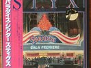 STYX - Paradise Theatre - Vinyl LP Album - Japan - OBI - Insert