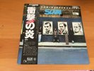 LP SLADE WHATEVER HAPPENED TO SLADE JAPAN OBI