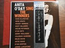 Anita O'Day Sings The Winners LP Record Japanese Vinyl SAL74 Re-issue Verve