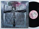 RESIDENTS The King & Eye TORSO/ZALOZBA FV LP VG+ yugoslavia ^