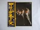 The Rolling Stones The Rolling Stones London GXD 1002 Japan WITH STICKER  LP OBI