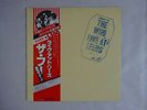 The Who Live At Leeds Polydor MPX 4021 Japan  VINYL LP OBI