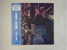 The Doors Strange Days Elektra P-6412E Japan  VINYL LP OBI