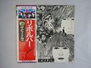 The Beatles Revolver Apple EAS-80556 Japan  VINYL LP OBI