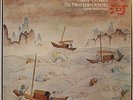 Yellow River Concerto (???????) - Ormandy, Epstein  (LP, 1974)