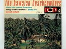 The Hawaian Beachcombers Vinyl 45 RPM EP 7 