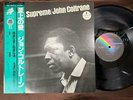 JOHN COLTRANE A LOVE SUPREME IMPULSE VIM 4610 OBI STEREO JAPAN GATEDOLD LP