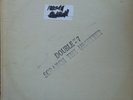 LP ORIGINAL DUB REGGAE ROOTS / SCRATCH THE UPSETTER / DOUBLE 7 / BLACK HEART