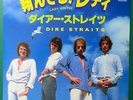 DIRE STRAITS – Lady Writer / Where Do You Think JAPANESE 7