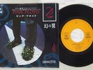 PINK FLOYD LEARNING TO FLY(EDIT) CBS/SONY 07SP 1060 JAPAN VINYL 7