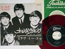 BEATLES ALL MY LOVING ODEON OR-1094 JAPAN VINYL 7
