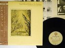 BILL EVANS YOU MUST BELIEVE IN SPRING WARNER P-10967 Japan OBI VINYL LP