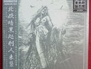 SATANIC WARMASTER DEATH LIVE 2012 SEALED LP HMSS Black Magick Vothana Goatmoon