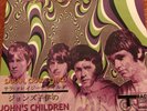 JOHN'S CHILDREN 7 