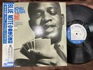DONALD BYRD ROYAL FLUSH BLUE NOTE BST 84101 OBI STEREO JAPAN Vinyl LP