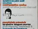 FRANCIS GERAUD En PUBLIC au GOLF DROUOT et à BOBINO RARE 25CM 1966 BIEM Chouette