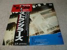 THE STRANGLERS-Don't Bring Harry 6 TRACK VINYL E.P. Obi