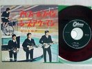 BEATLES I FEEL FINE ODEON OR-1179 JAPAN RED VINYL VINYL 7