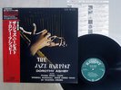 DOROTHY ASHBY JAZZ HARPIST REGENT KIJJ-2044 Japan OBI VINYL LP