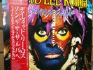 DAVID LEE ROTH Sonrisa Salvaje (Eat Em And Smile) 1986 Japan lp OBI Van Halen