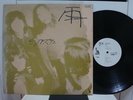 THE MOPS / AME : RAIN, RARE PROMO JAPAN ORIG. 1972 LP PSYCH PROG POKORA NM