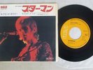 DAVID BOWIE STARMAN RCA SS-2197 JAPAN VINYL 7