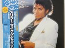 MICHAEL JACKSON THRILLER EPIC 25 3P-399 Japan OBI VINYL LP
