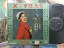 [MusicWall] Teresa Teng (???) ????????? X+Y??? LP Y56