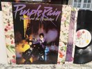 PRINCE and the Revolution PURPLE RAIN - NEAR MINT MINUS VINYL LP W/ POSTER