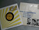 78RPM Sun 210 Elvis Presley 