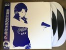 (Rare ) Sabbat Envenometal 3LP + 7