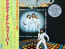 Various Saturday Night Fever RSO MWZ 8105/6 2×Vinyl Japan OBI INSERT
