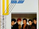 DURAN DURAN - Girls on Film - 10-Track Japan Vinyl-Pressung - RARE