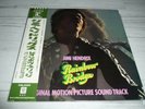 LP Jimi Hendrix    Rainbow Bridge       (Japan / reprise)